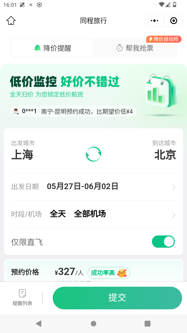 截图1094
