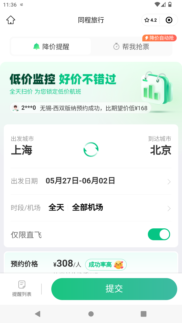 截图1963
