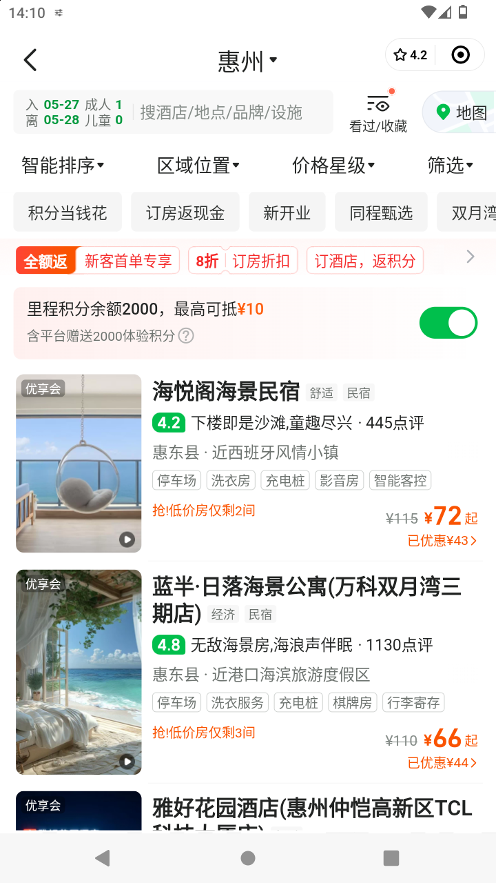 截图226