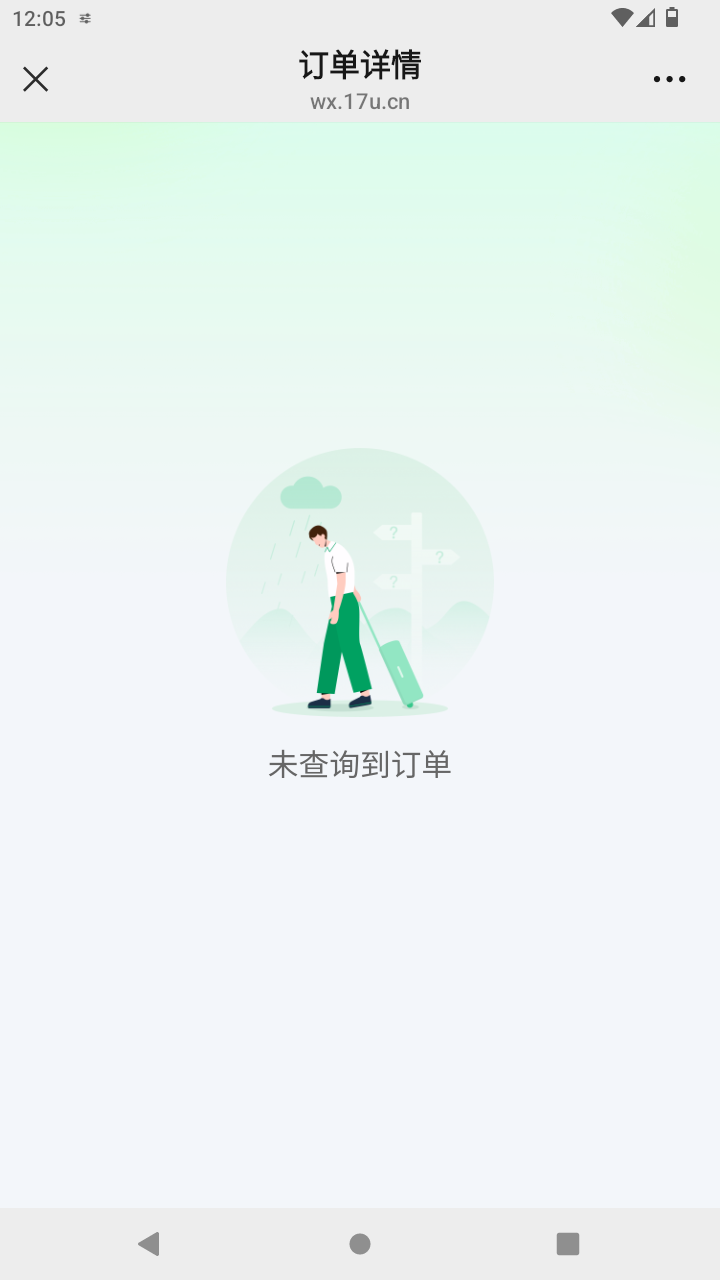 截图1045