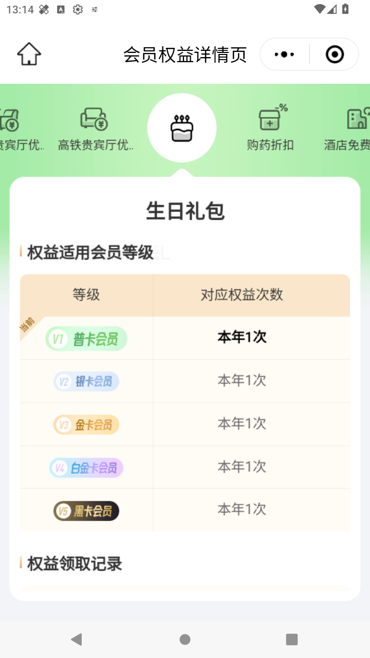 截图58