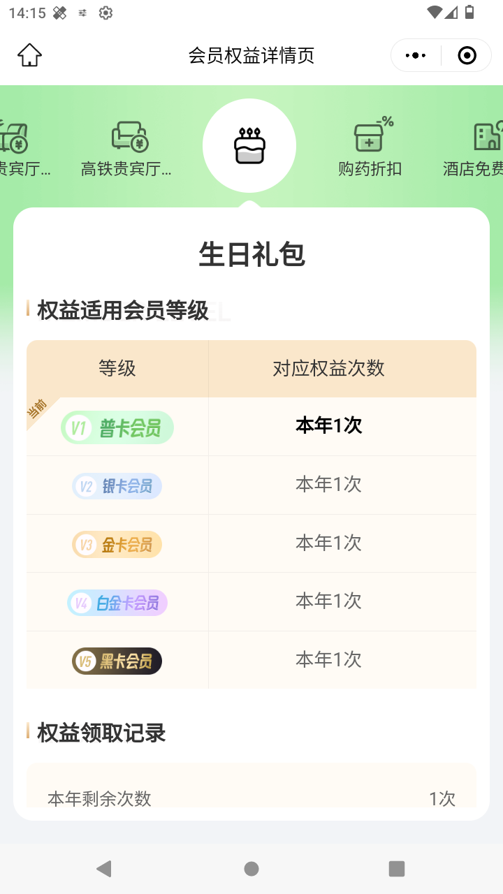 截图1368