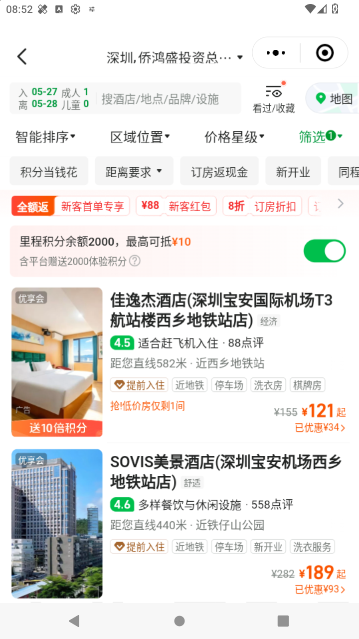 截图951