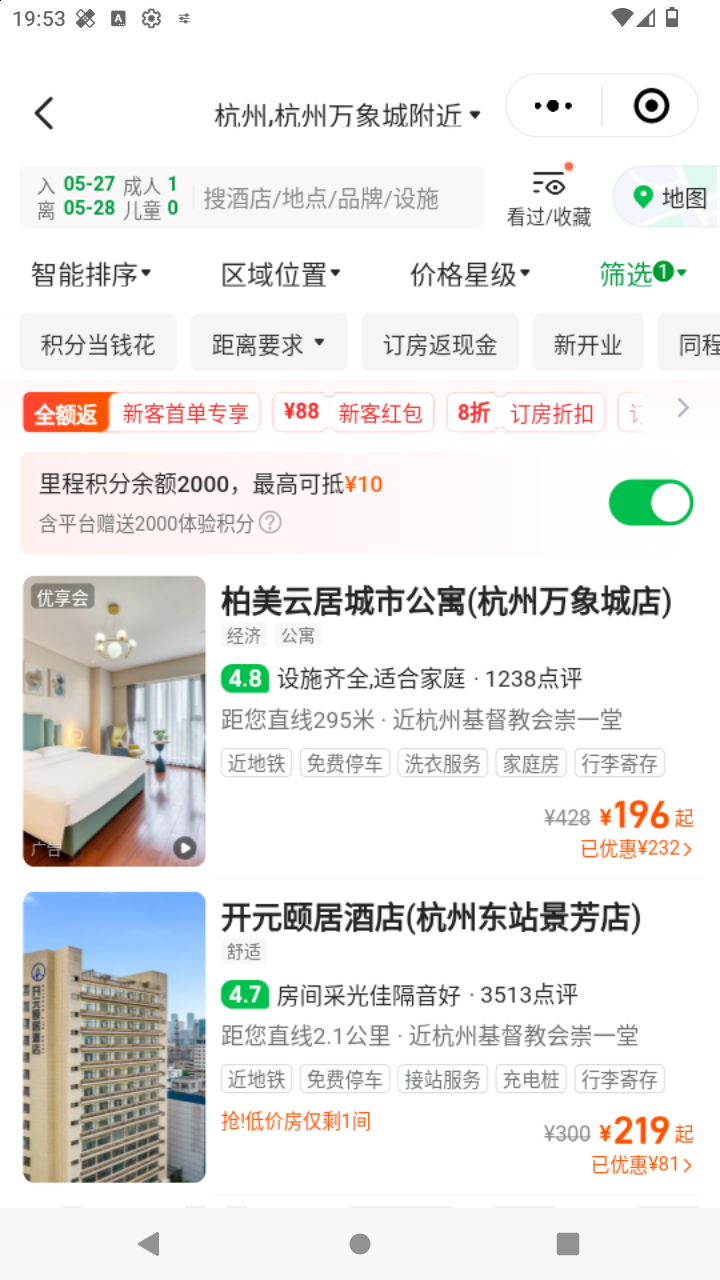 截图2555