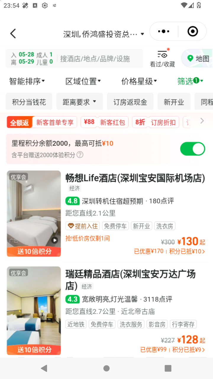 截图872