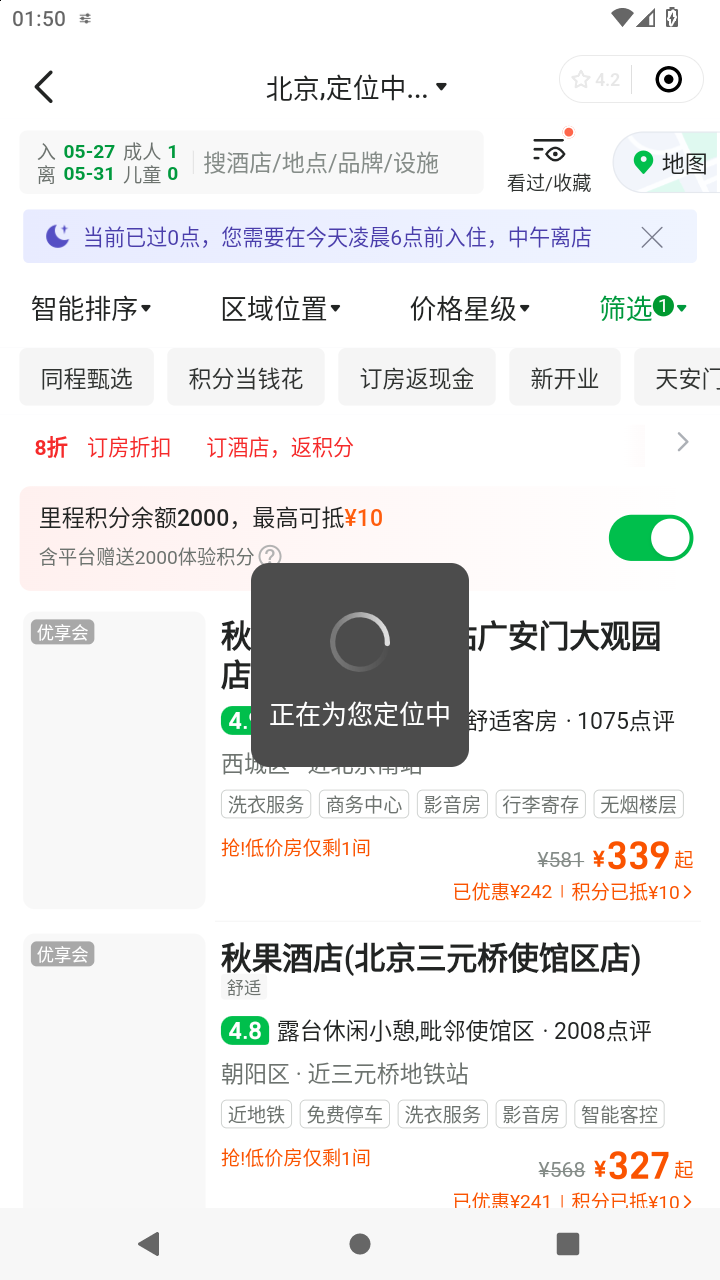 截图216
