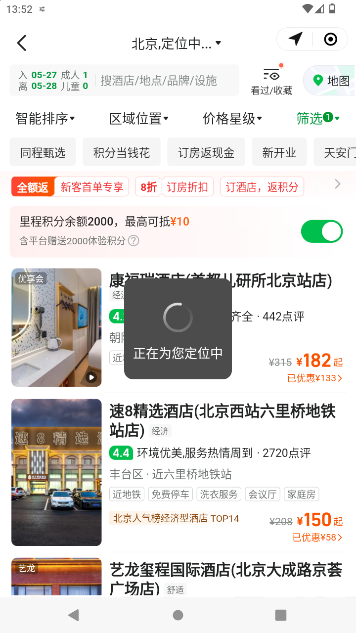 截图731