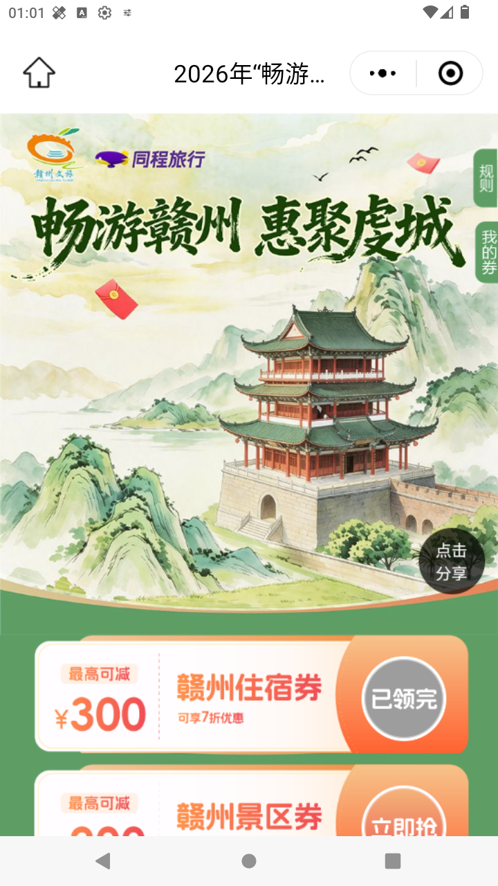 截图2372
