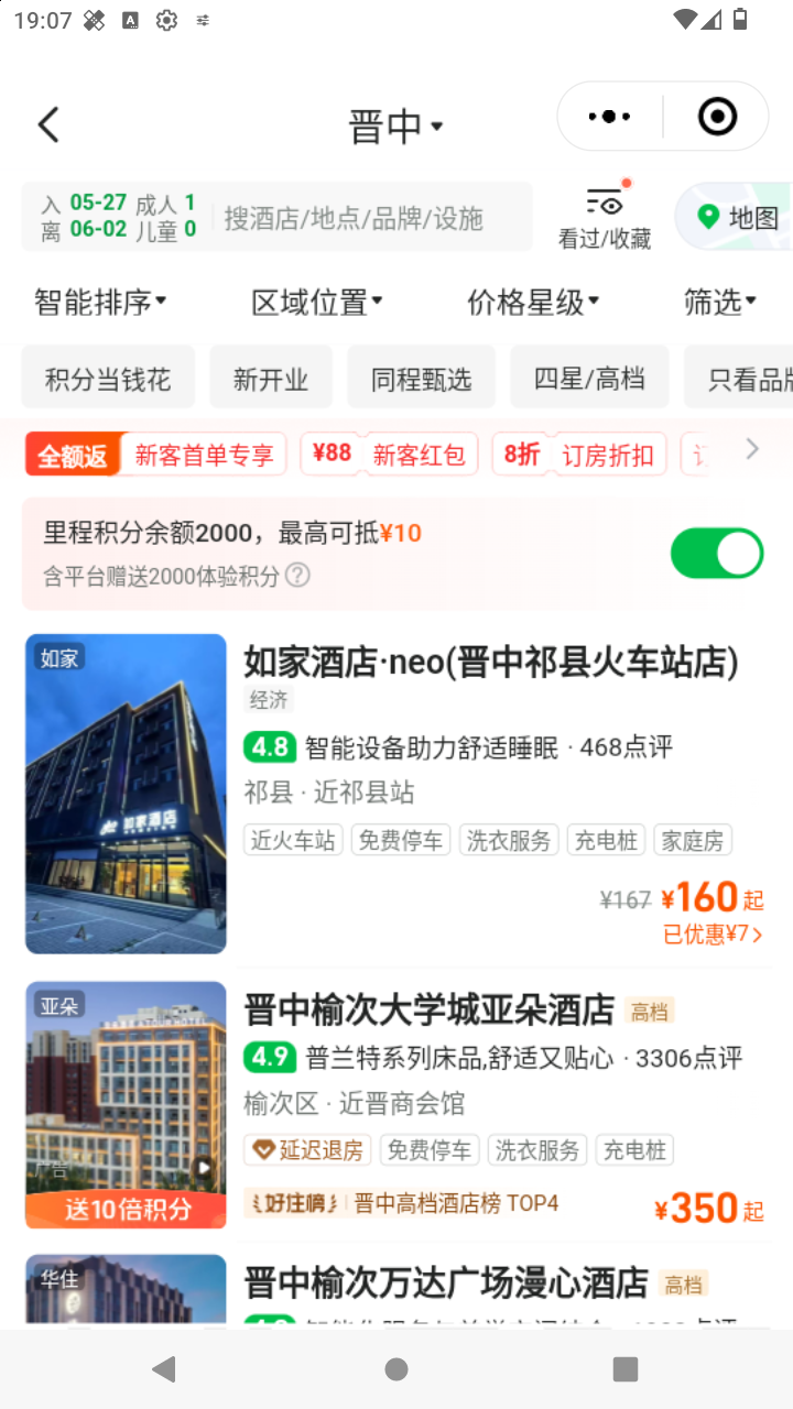 截图1413