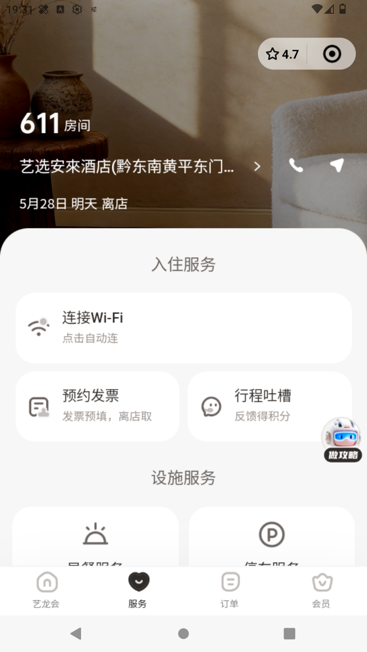 截图1297