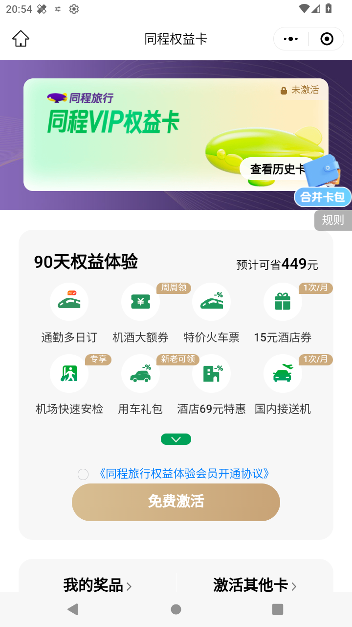 截图2279