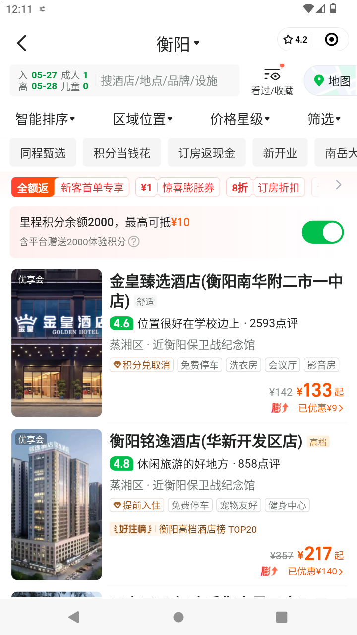 截图2993