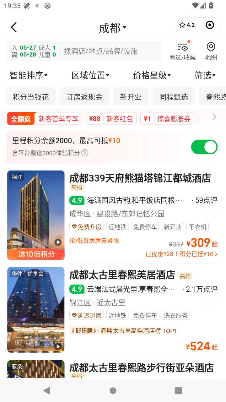 截图342