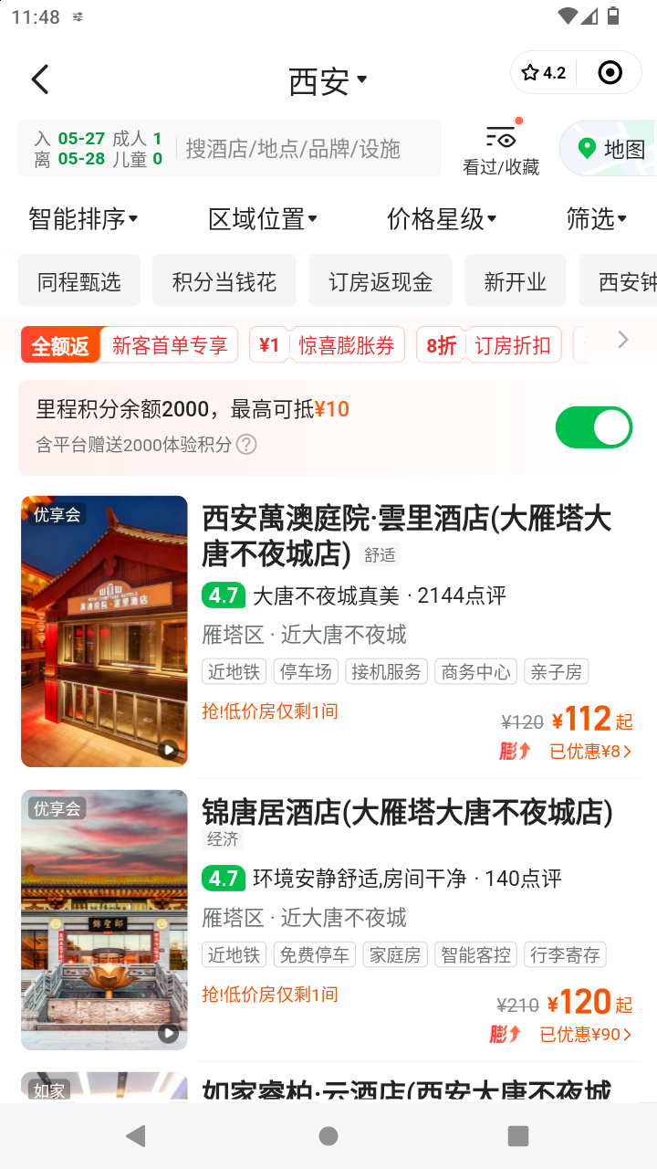 截图2984