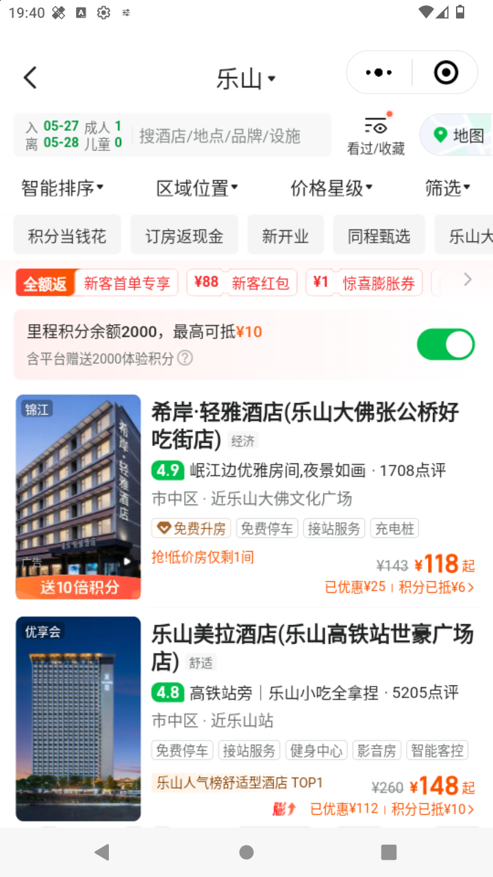 截图519