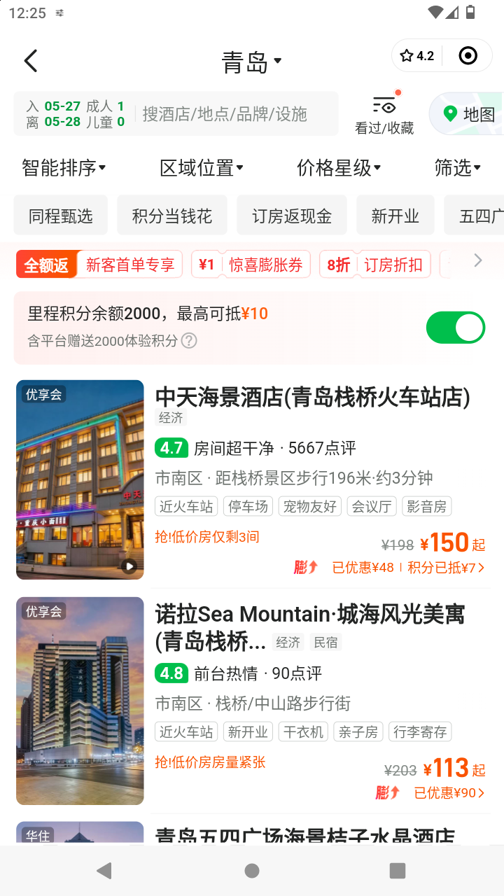 截图856