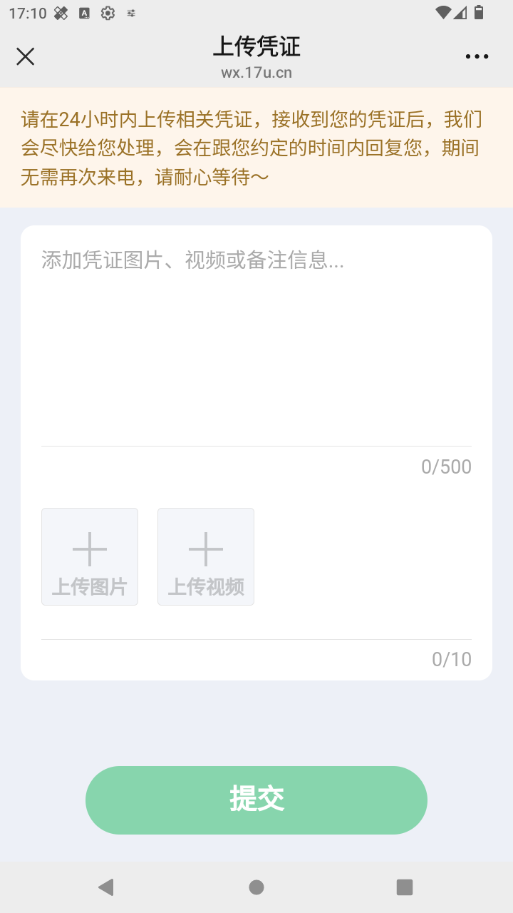截图2906