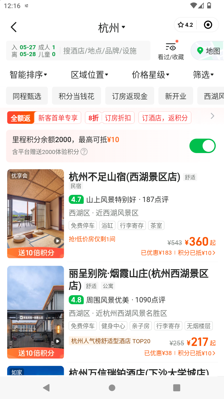 截图2922