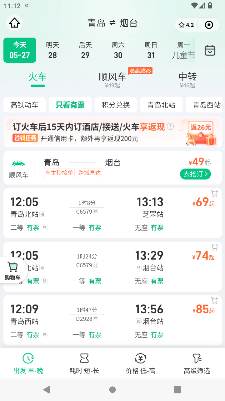 截图3495
