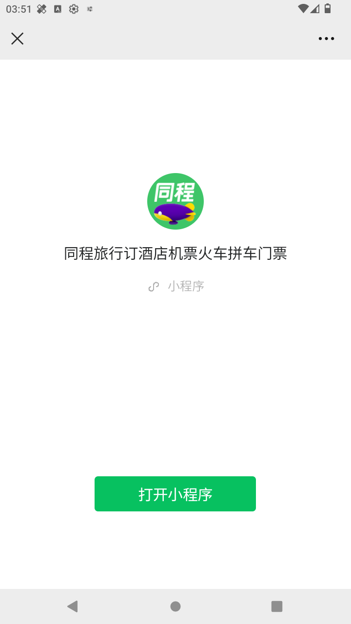 截图1274