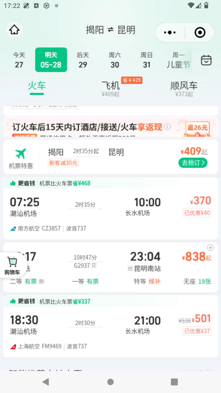 截图2982