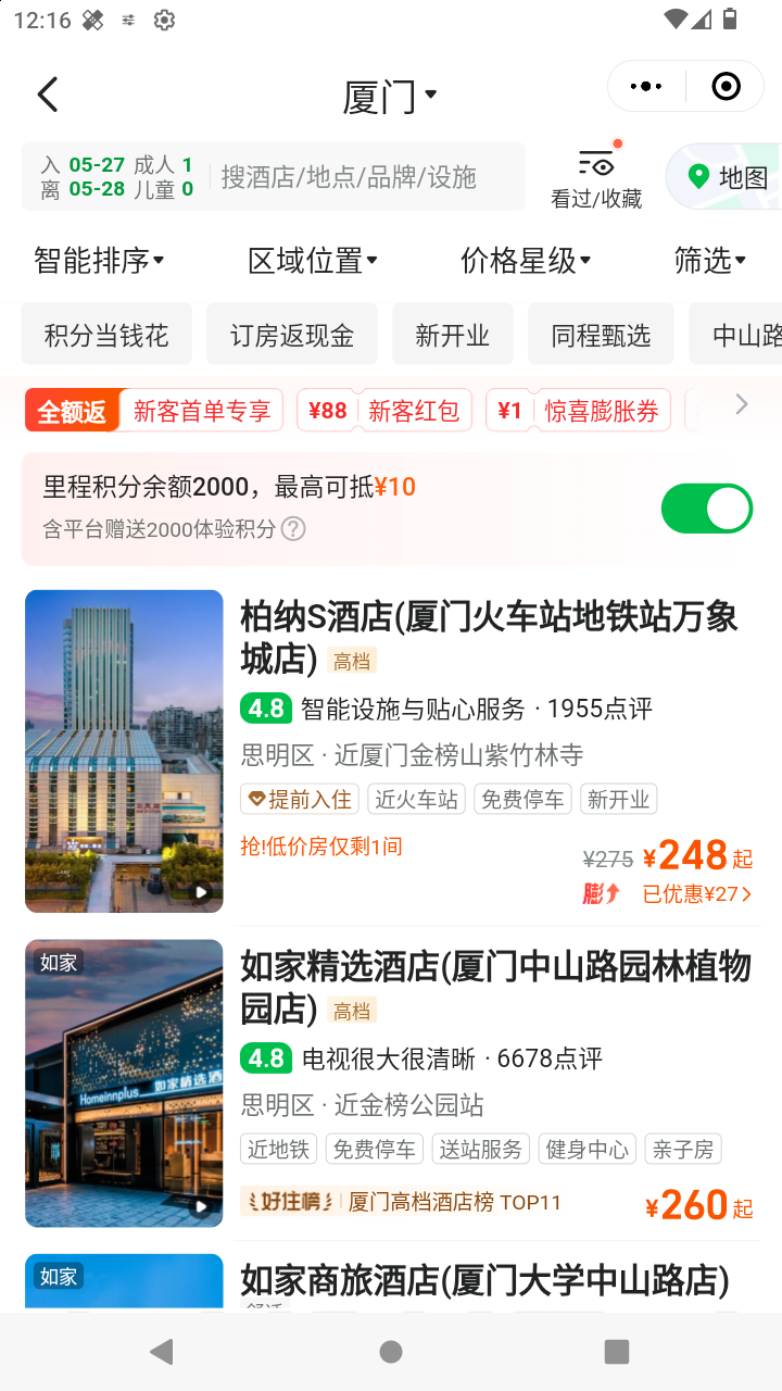截图969