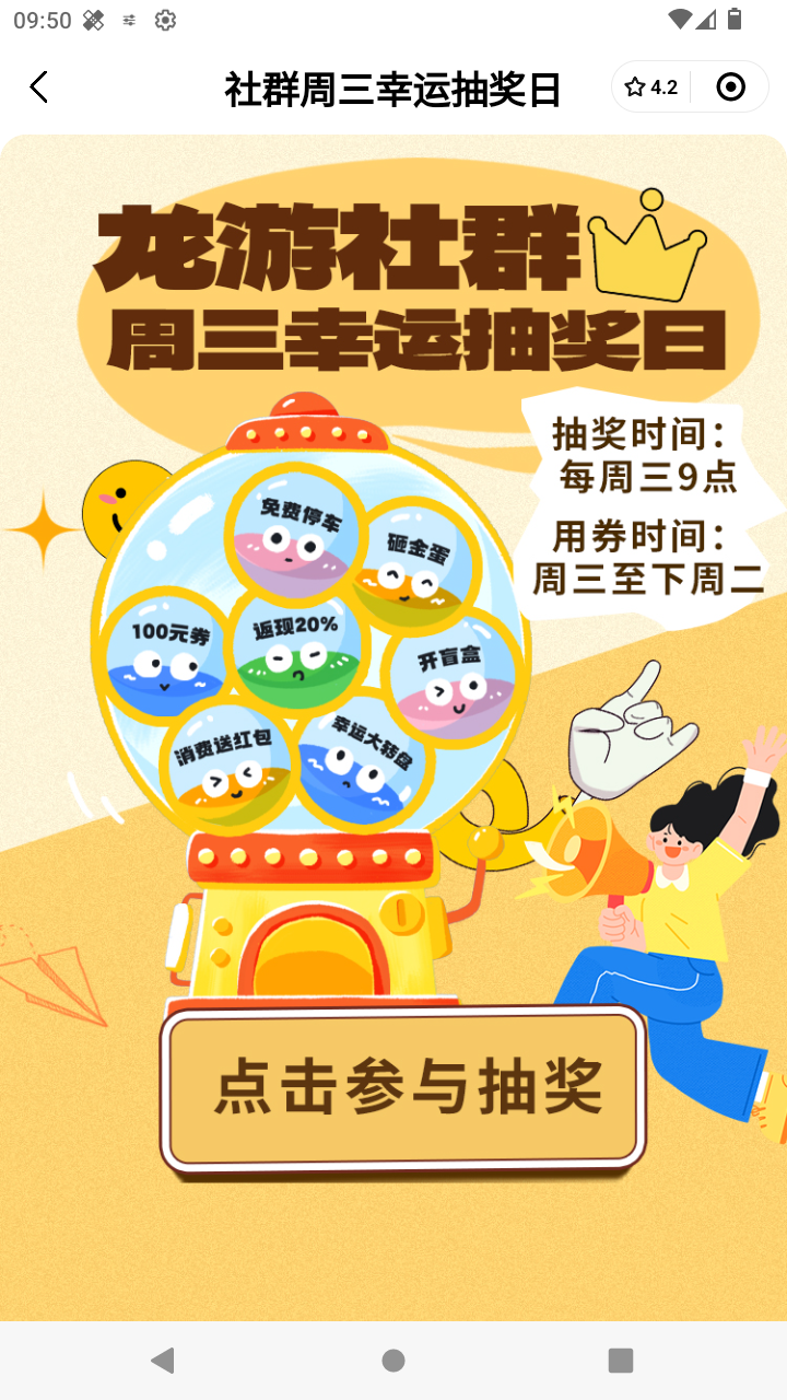 截图1617