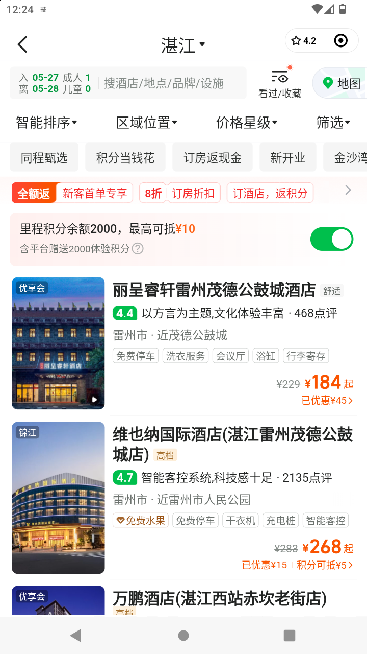 截图2765
