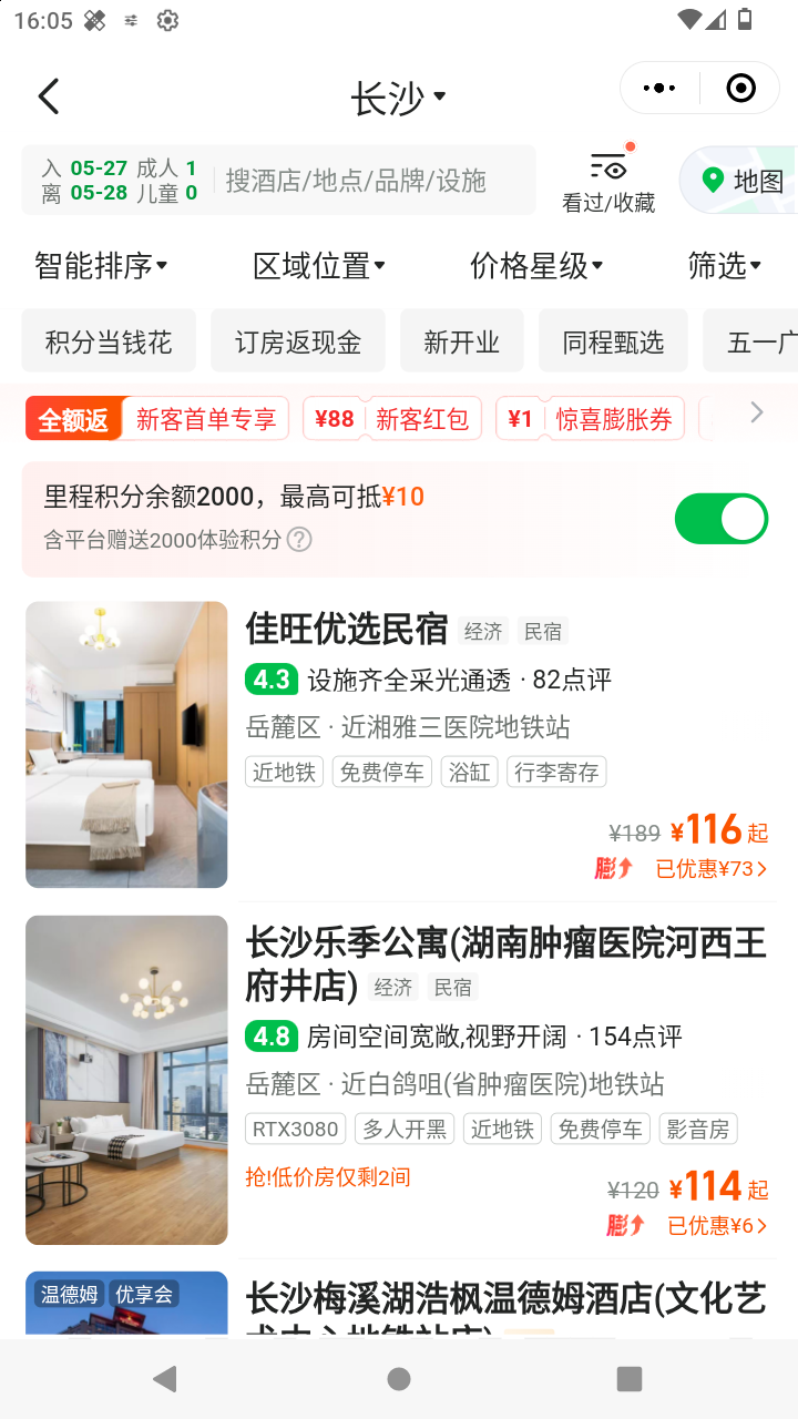 截图3394