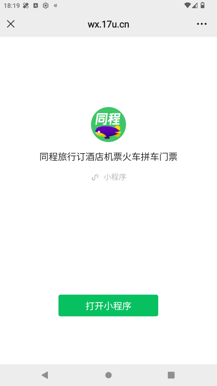 截图2222
