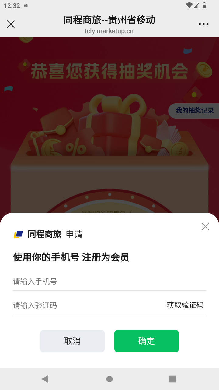 截图3014