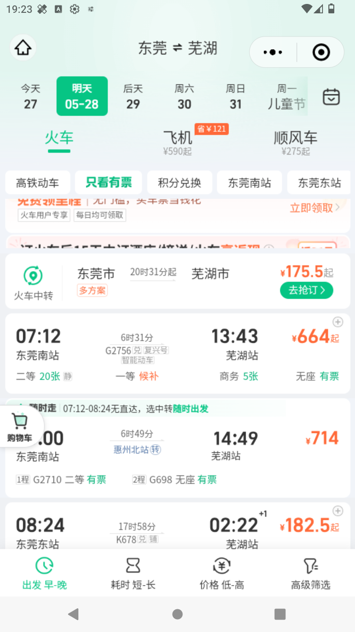 截图4057