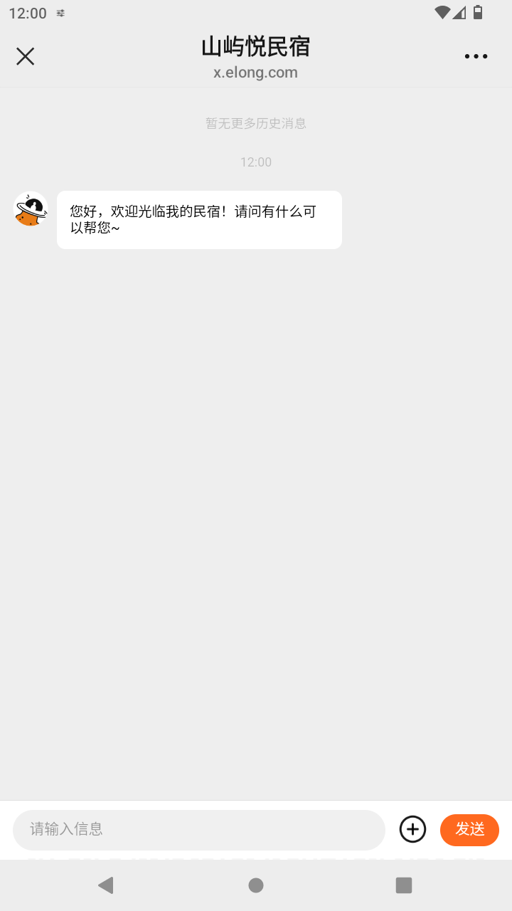 截图2512