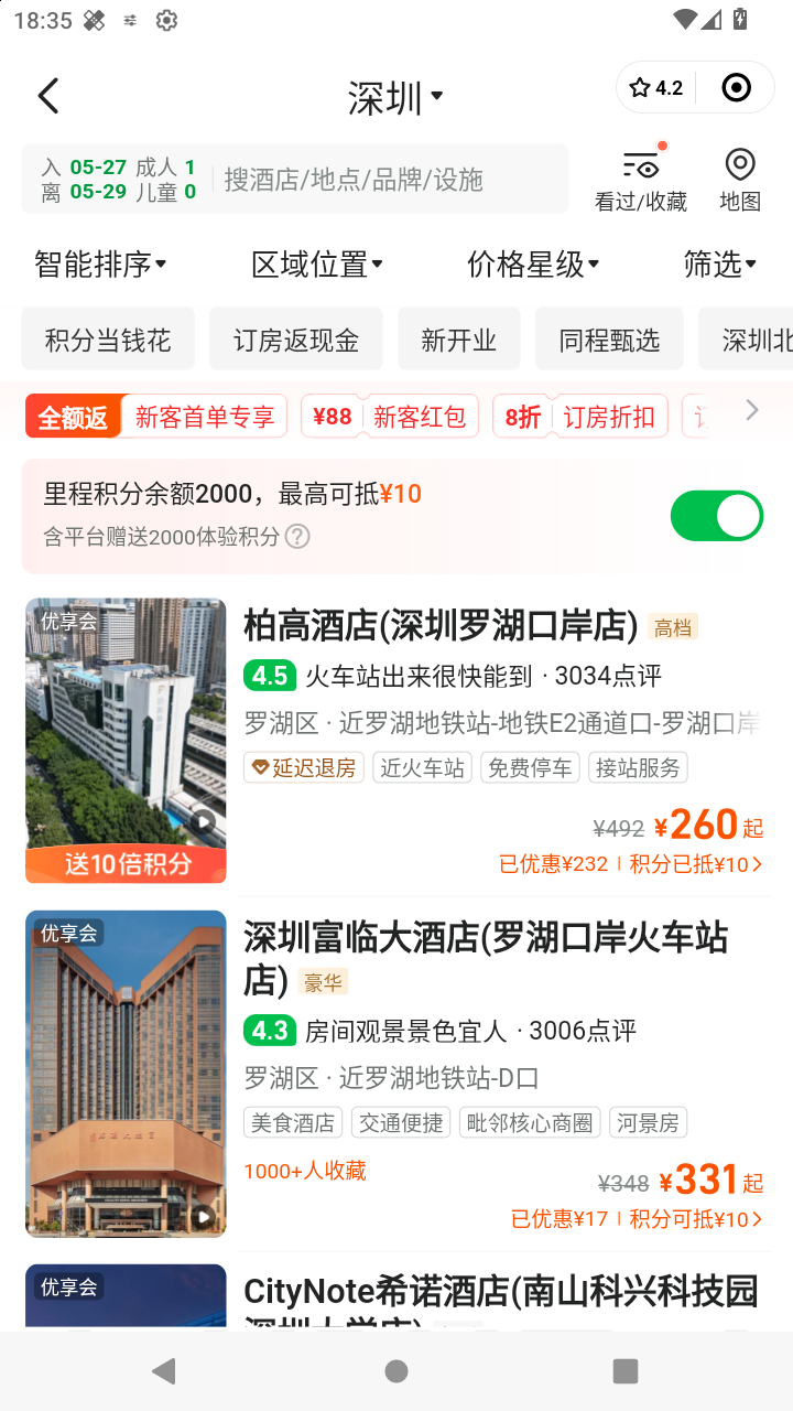 截图2290
