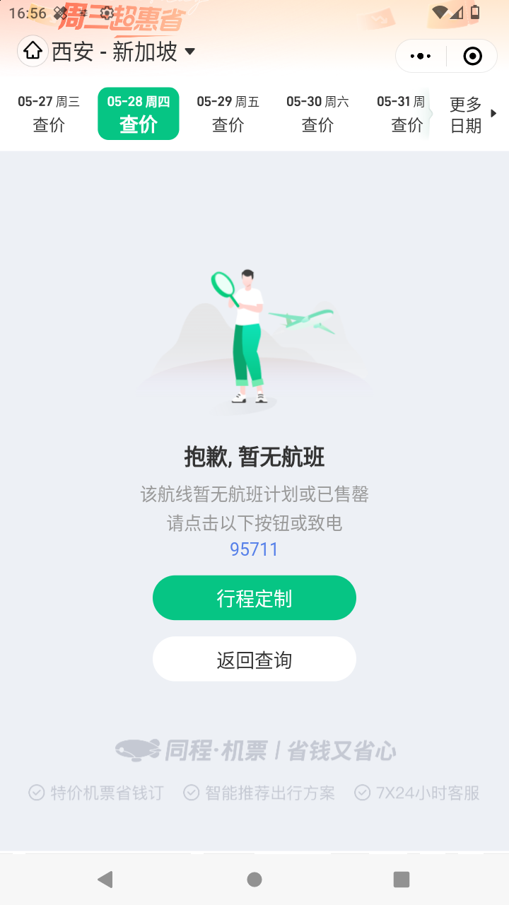 截图2470