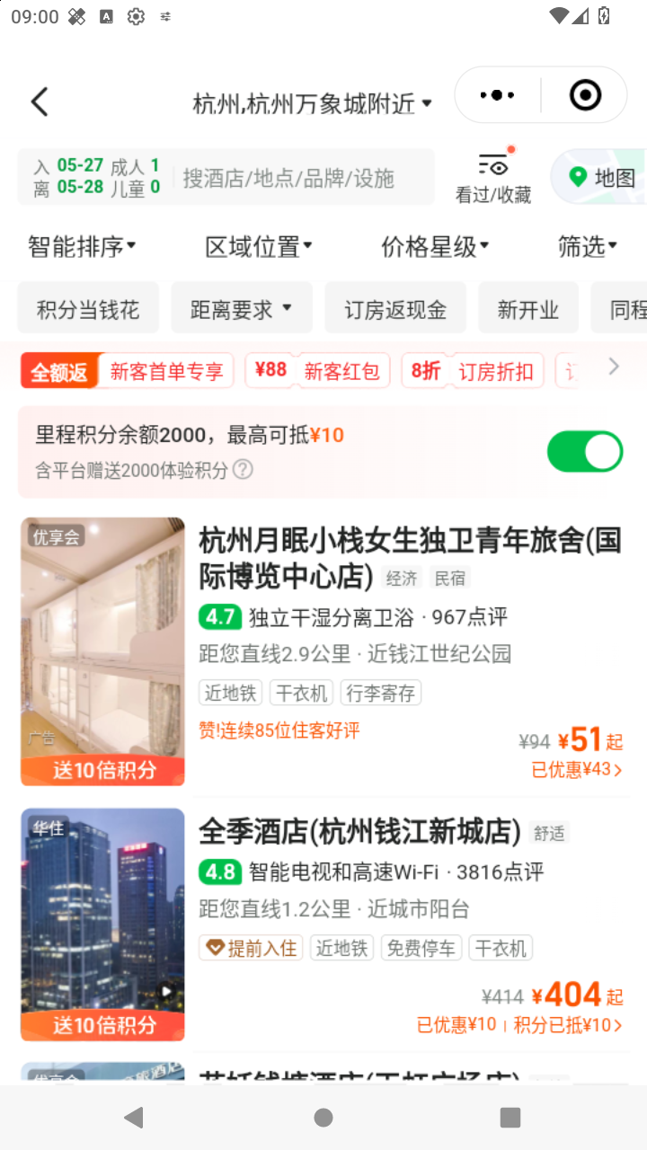 截图3325