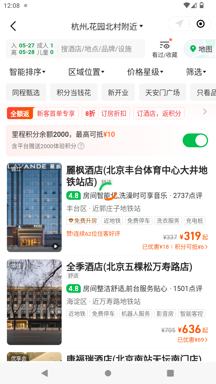截图2304