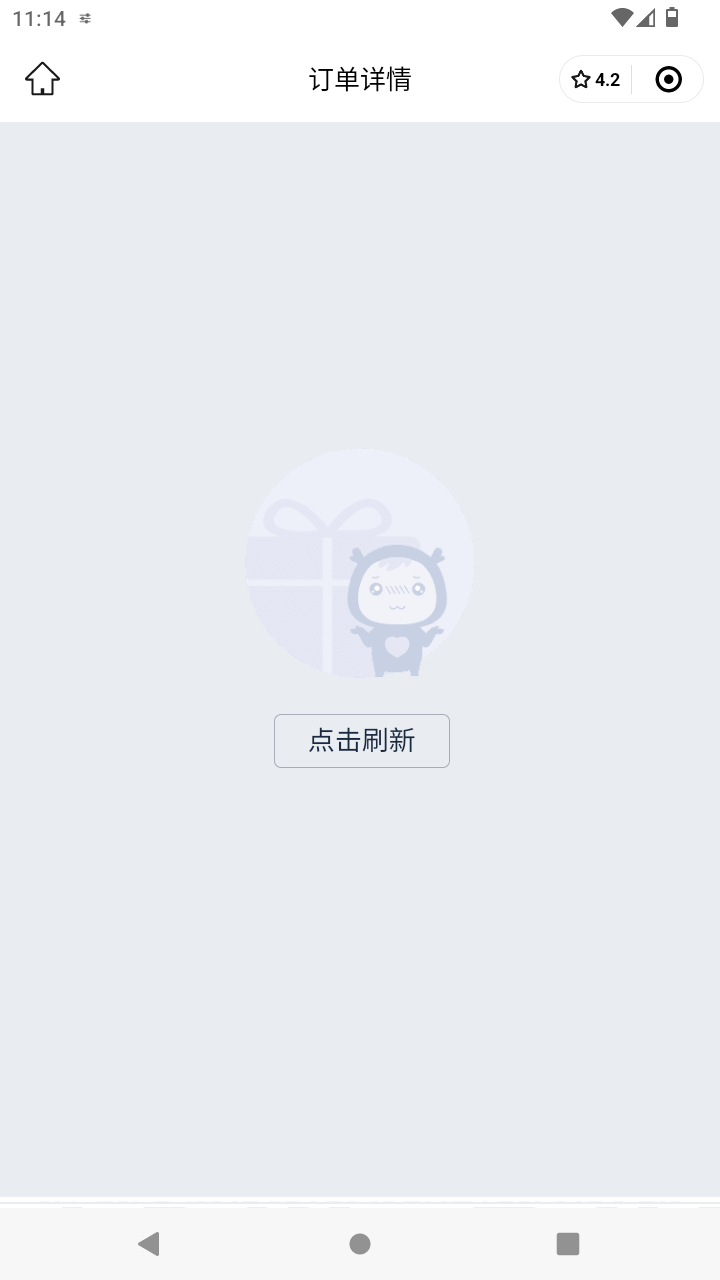 截图2629