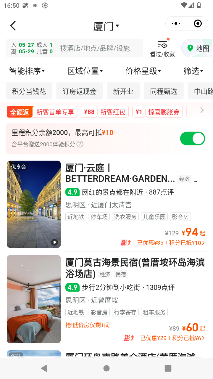 截图1071