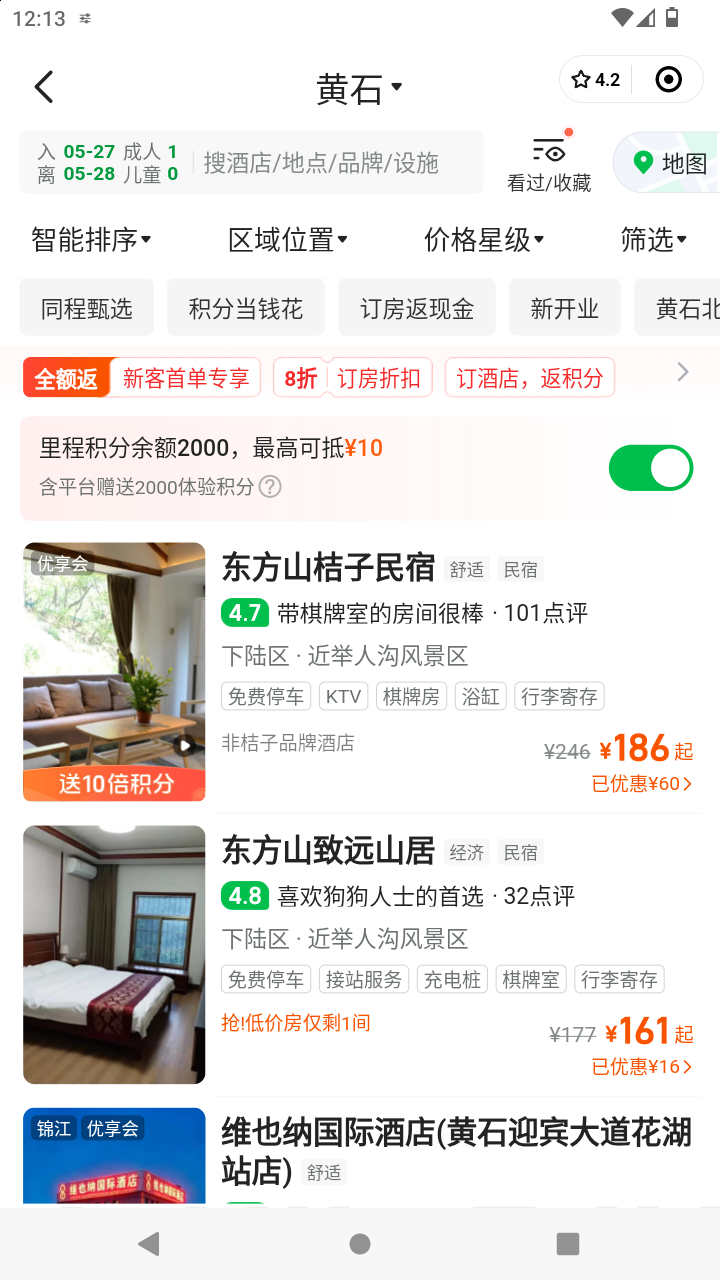 截图1541
