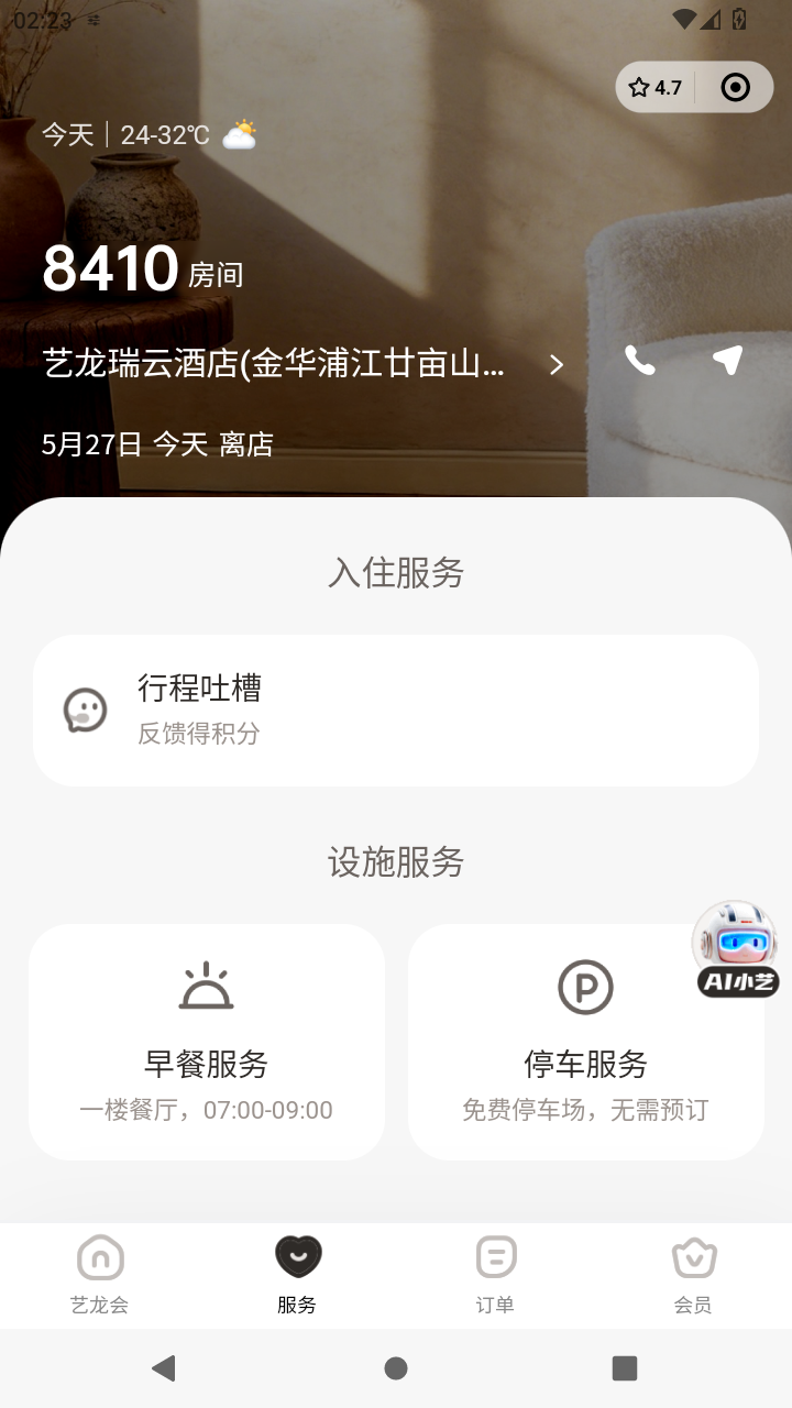 截图1691