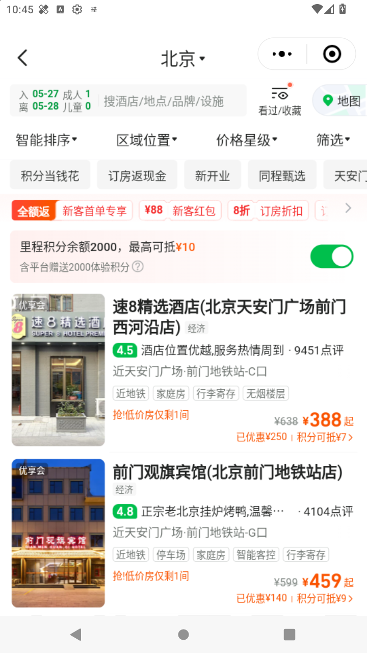截图1251