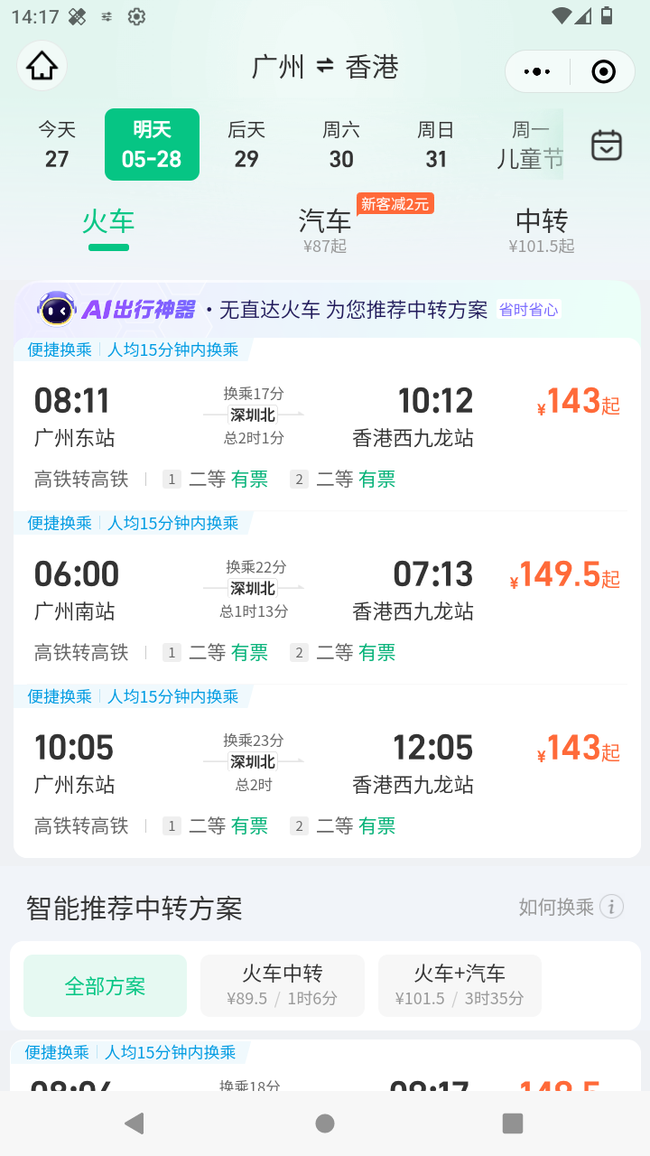 截图2241