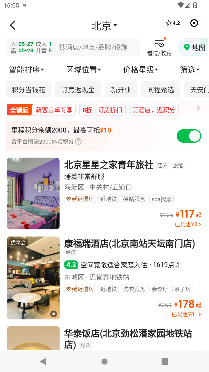 截图4302