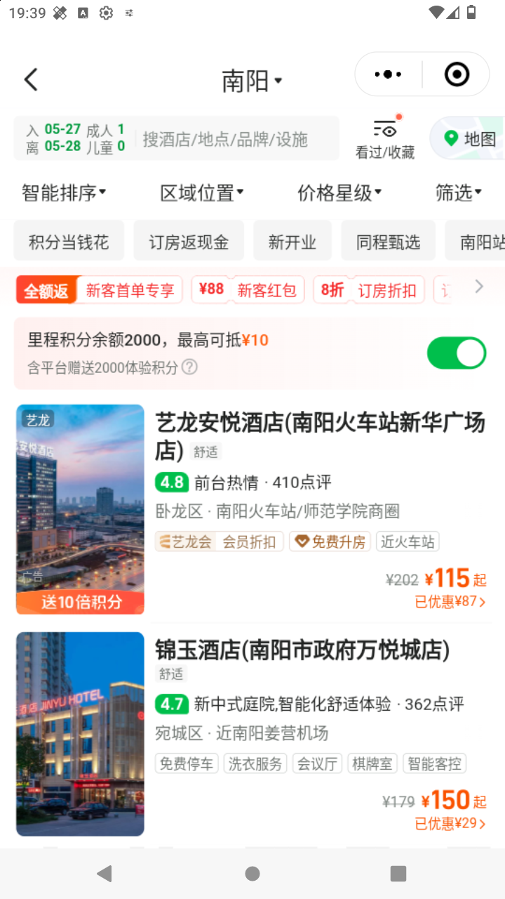 截图192