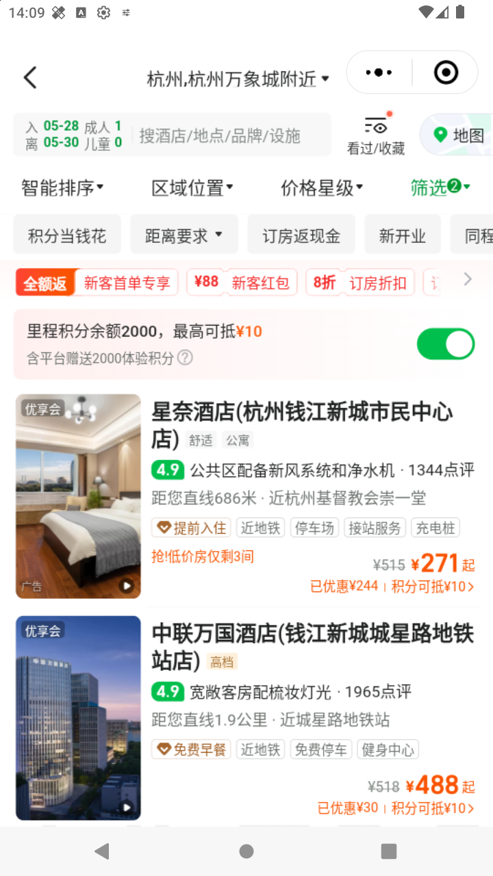 截图1554
