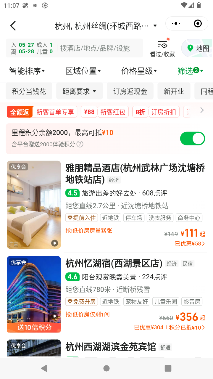 截图2393