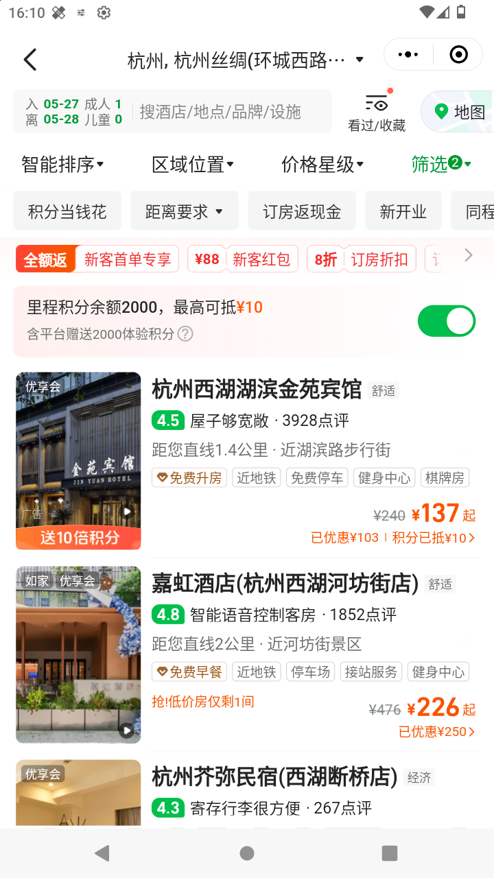 截图948