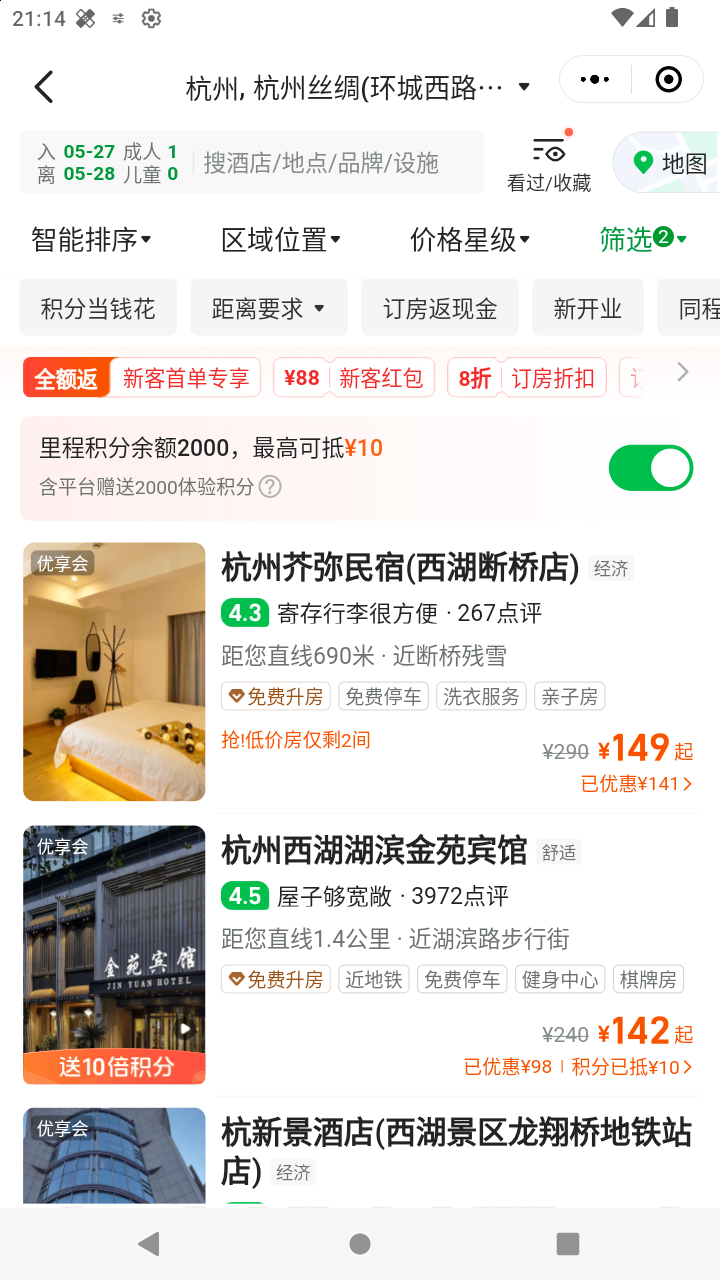 截图1811