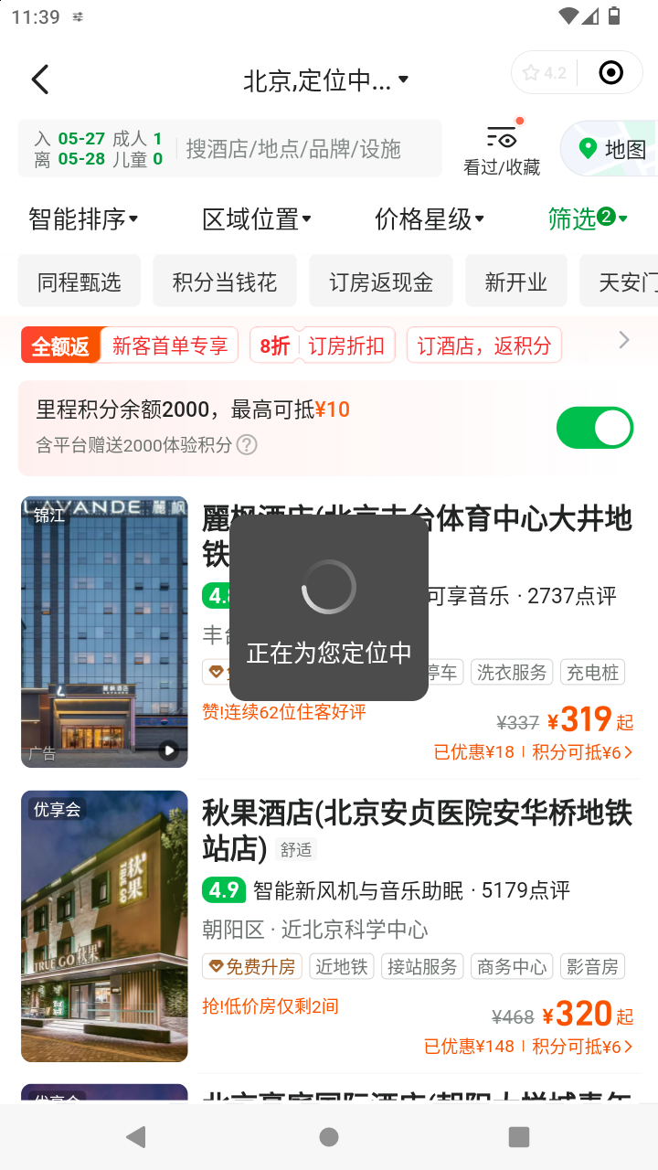 截图241